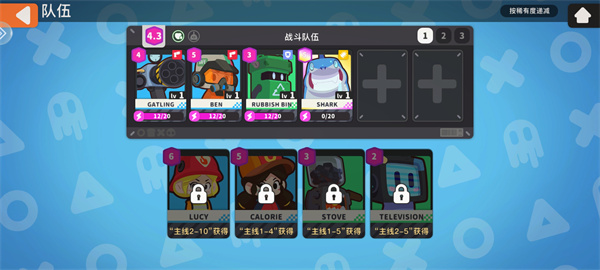 代号dl手游新手指南