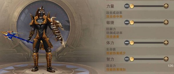 荣耀大天使手游攻略
