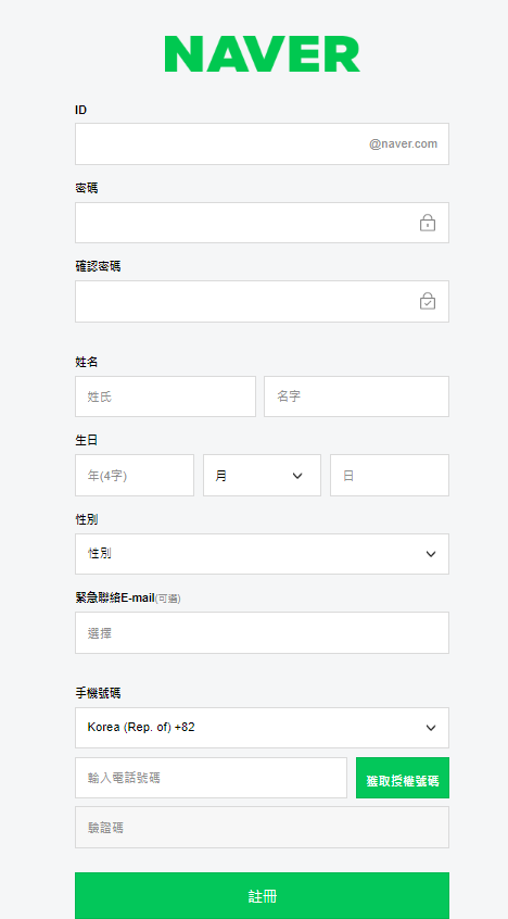 naver map官方版怎么注册?