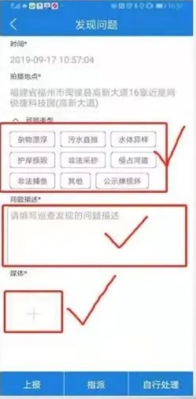 河掌云app使用攻略