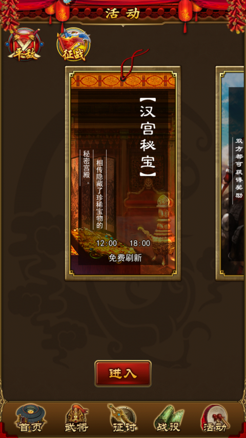 妖姬OL九游版新手攻略