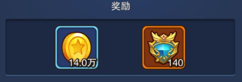 风暴奇兵金币获取攻略