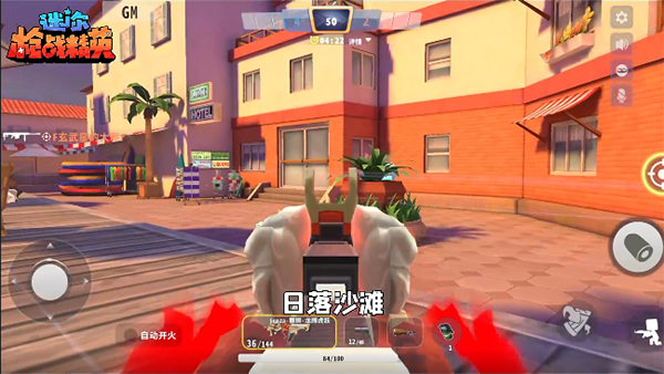 迷你枪战精英地图有几个