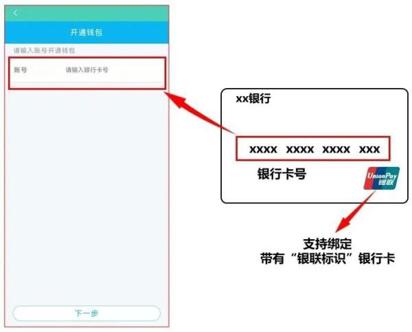 昆明地铁app最新版刷脸乘车具体流程