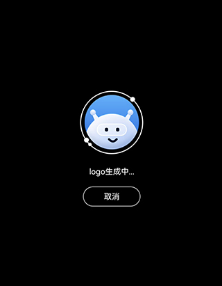 logo设计工厂app怎么用