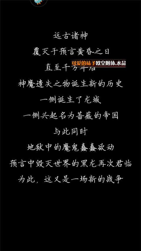 阿尔米娅赞歌测试服玩法教程-365攻略星