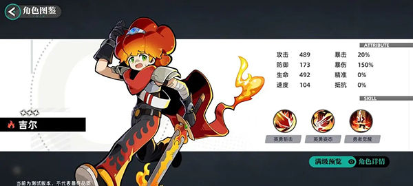 赛尔计划官服新手攻略