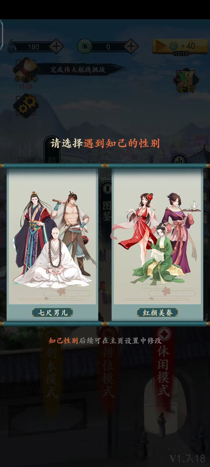 一亿小目标2游戏怎么玩