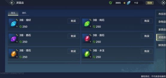 妄想山海云游戏怎么快速提升战力?