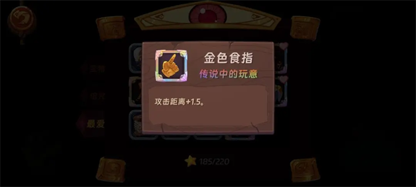 汉克旅店宝物占卜攻略大全
