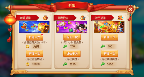 镜花奇缘手游战力提升攻略