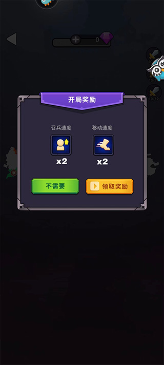 领地争夺战小游戏应该怎么玩