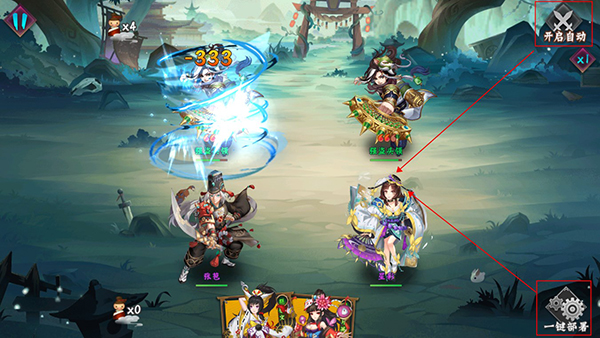 斩龙三国折扣版玩法攻略