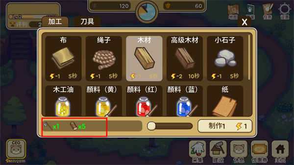 猫咪森林(Cat Forest)中文版新手教程