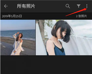 Adobe Lightroom DNG格式怎么预设保存