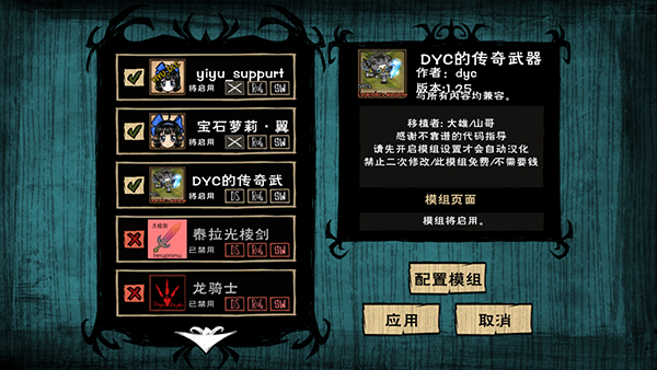 饥荒星云版怎么玩？