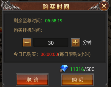 霸刀传奇百度版石墓幻境介绍