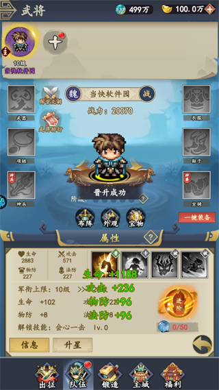 王者永恒手游怎么玩