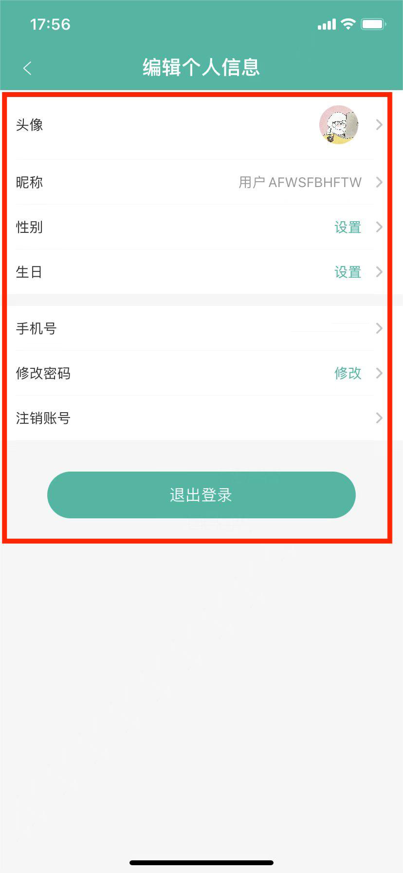 OurPlay手游加速器ios版怎么用？怎么加速？