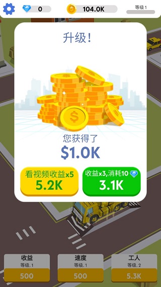 盖楼我贼溜怎么玩