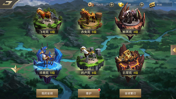 御龙争霸游戏攻略