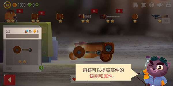 喵星人大作战官方版怎么玩?