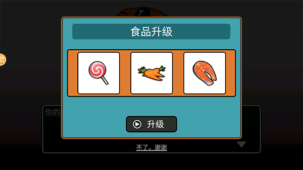 虚拟男友养成游戏教程