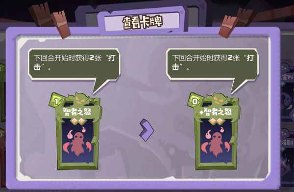 梦境彼岸圣骑士攻略