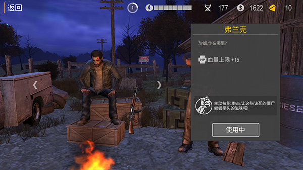 死亡入侵存活角色攻略-365攻略星