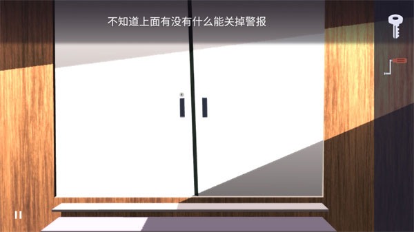 特工a伪装游戏第一章通关攻略