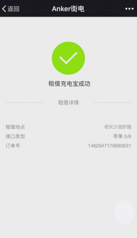 微信相关介绍