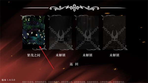 丝绸颂曲游戏玩法介绍