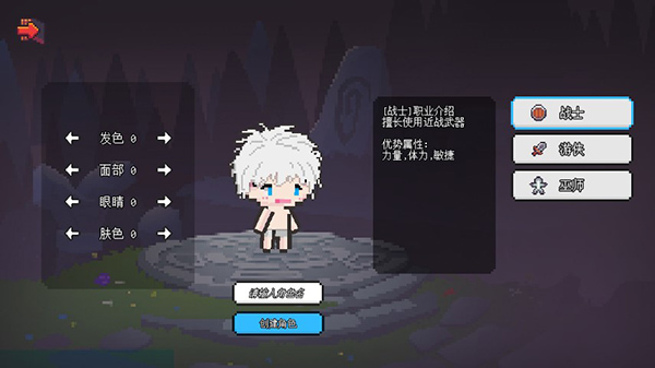 像素冒险世界新手攻略