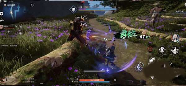 不良人3小米版心魔怎么打