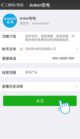 微信相关介绍-365攻略星