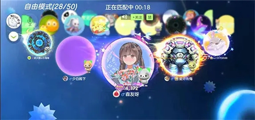 球球大作战名字怎么改颜色