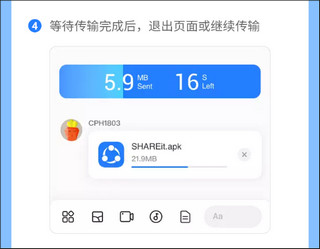 茄子快传如何不耗费流量给好友互相传输文件、照片、游戏?
