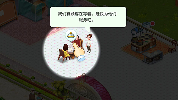 明星厨师2怎么玩?