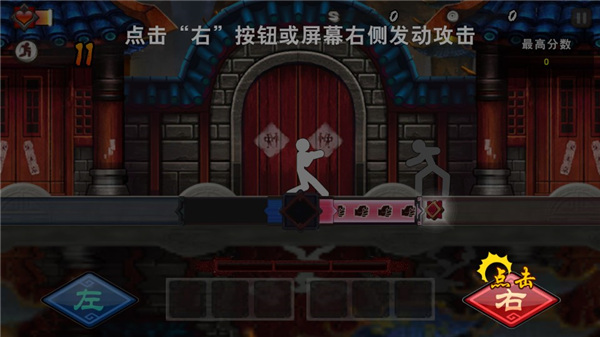 面条宗师最新版2024怎么玩?