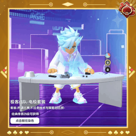 香肠派对SS22赛季更新内容:全新摸金季票