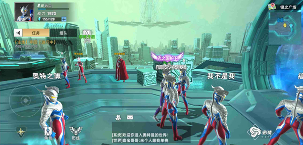 奥特曼传奇英雄2怎么玩?游戏新手攻略