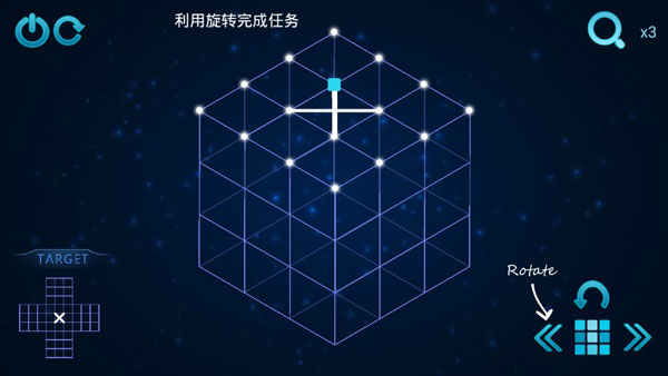 极限烧脑之旅游戏攻略