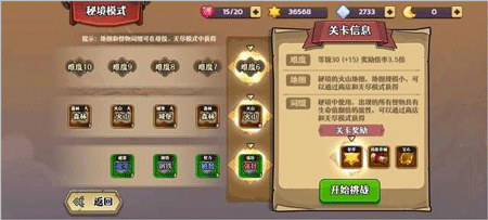 跑酷勇者手游九游版之从零开始到千万十字斩战士剧情流程攻略