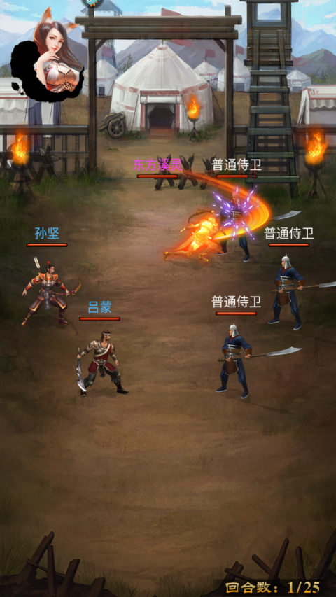妖姬OL九游版新手攻略