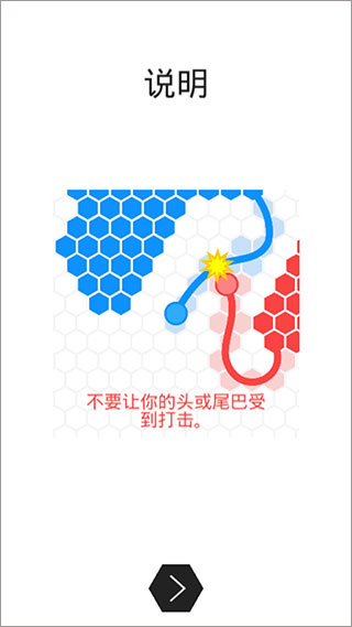 领地大作战怎么玩?