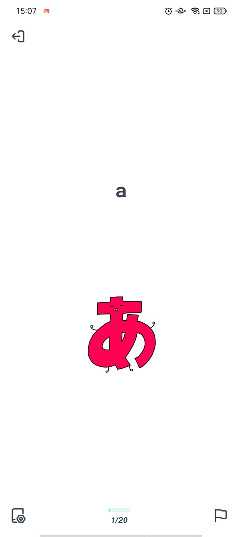 HelloTalk使用教程