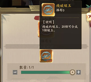 叫我大掌柜如何招募秦淮五艳|秦淮五艳兑换方法有哪些
