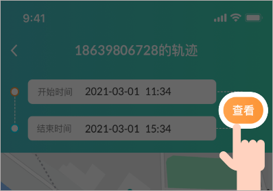 易寻定位找人app如何查看亲友的位置?