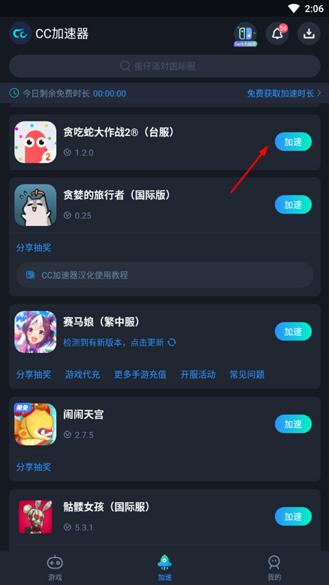 贪吃蛇大作战2台服怎么玩?(原创)-365攻略星