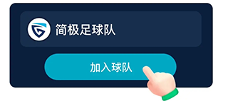 茵战app等级攻略